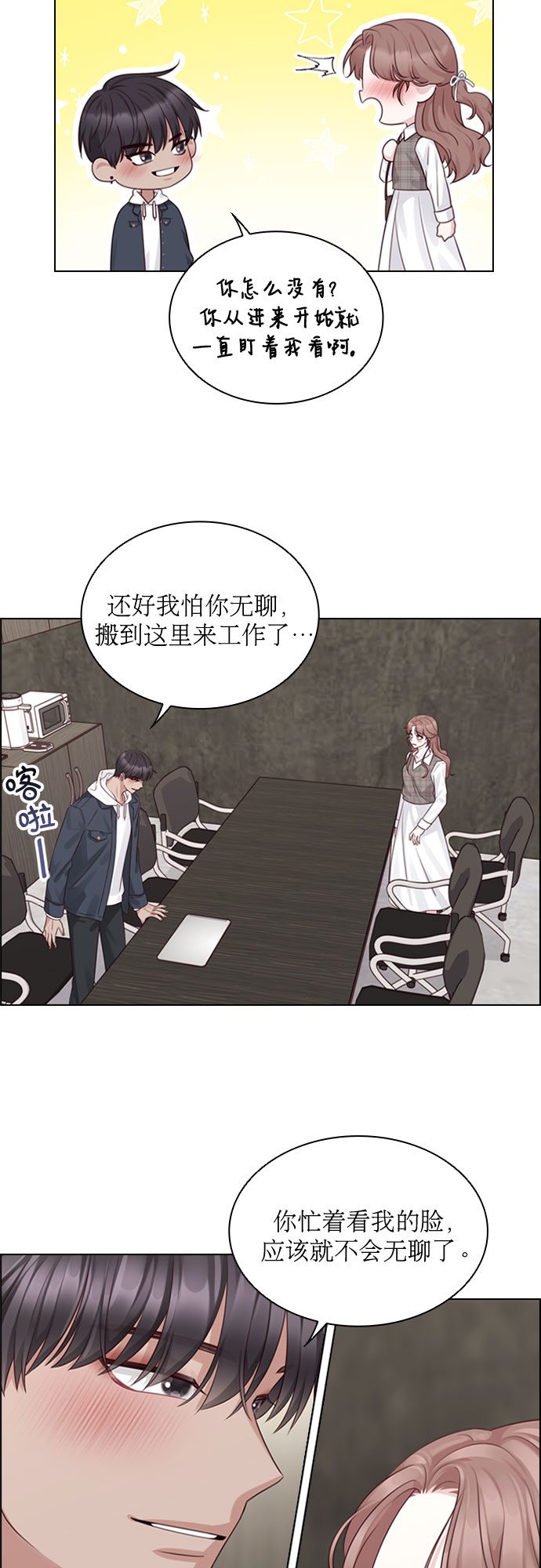 第51话19