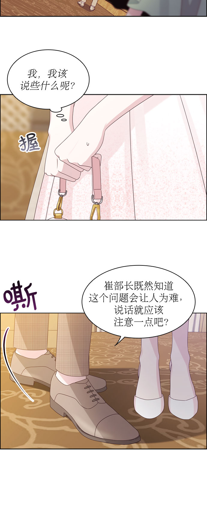 第57话19