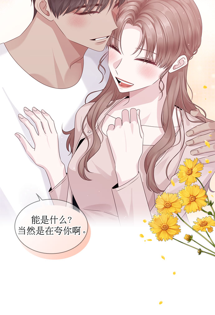第73话44