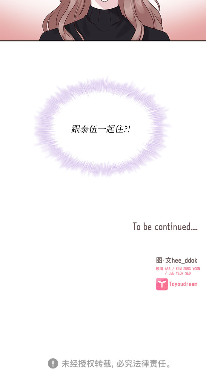 第85话45