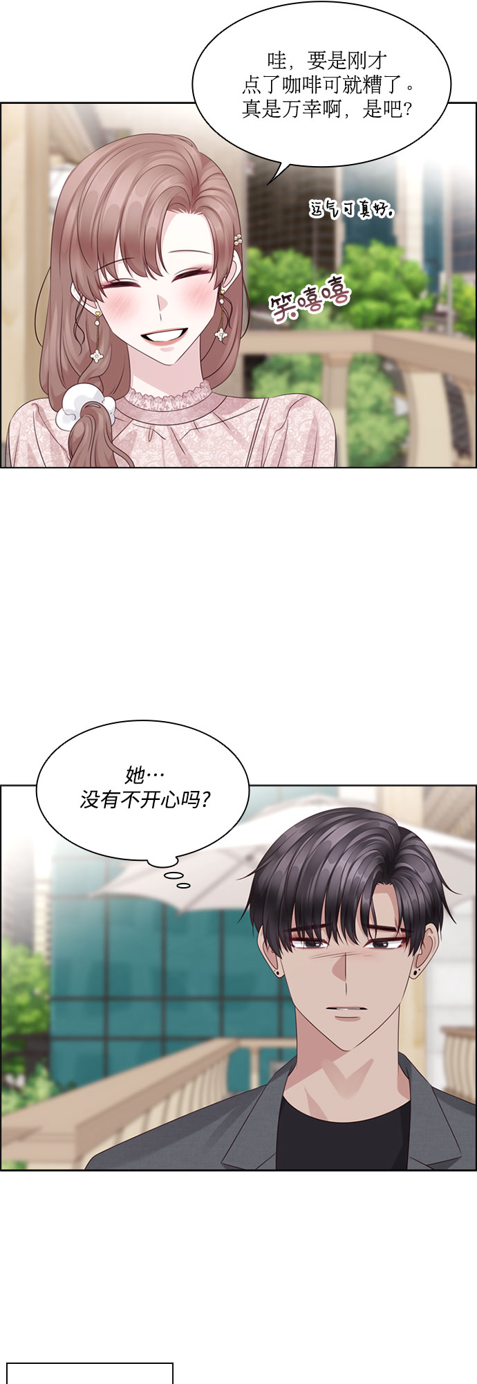 第70话6