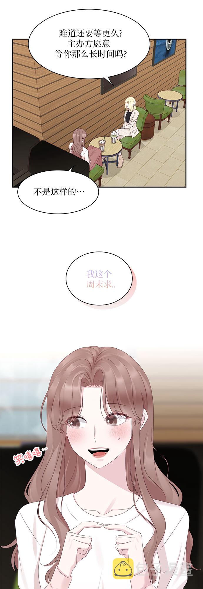 第95话15