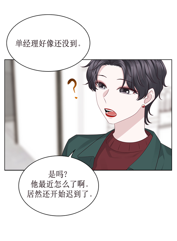 第33话40