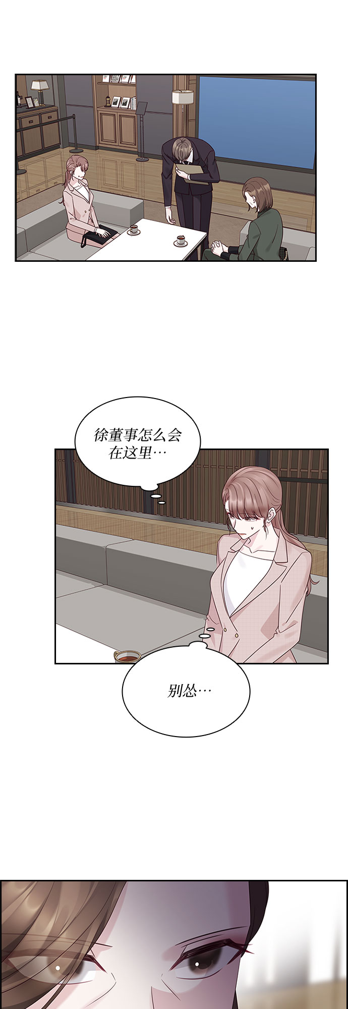 第81话34