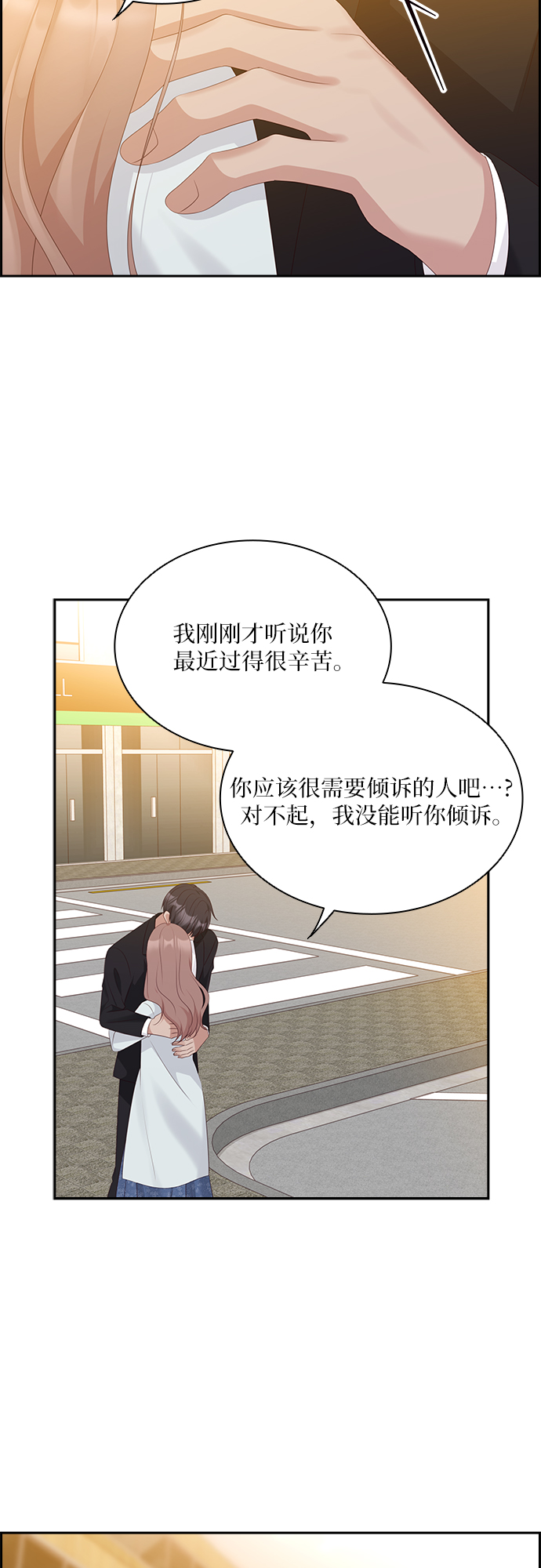 第93话45