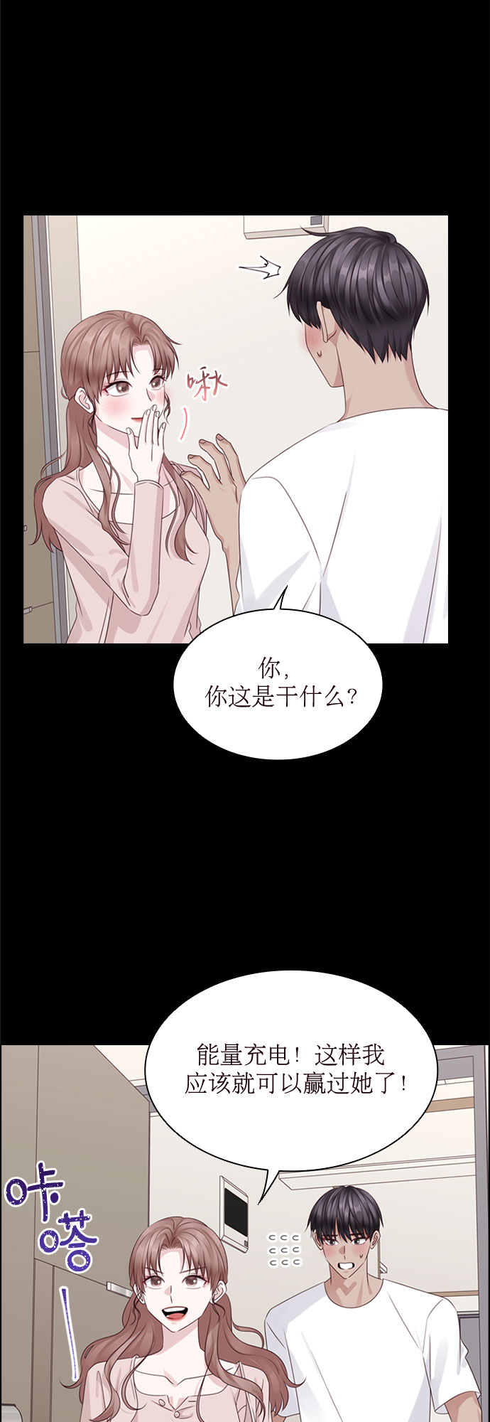 第75话34
