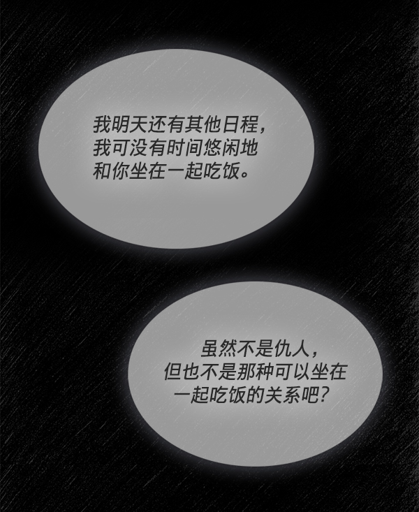 第20话38