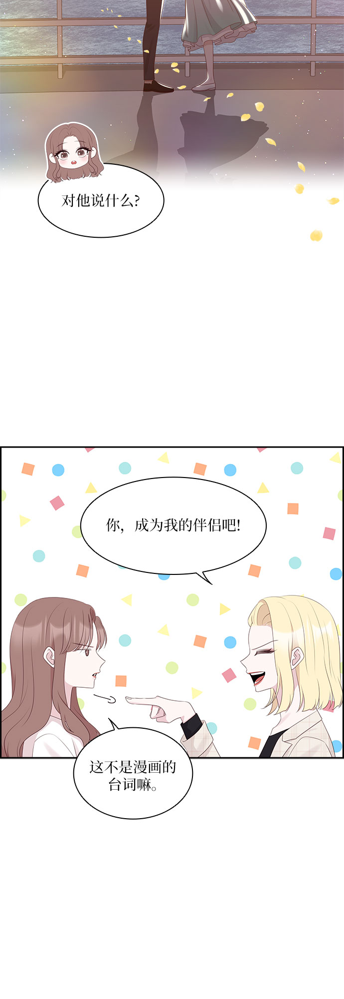 第95话22