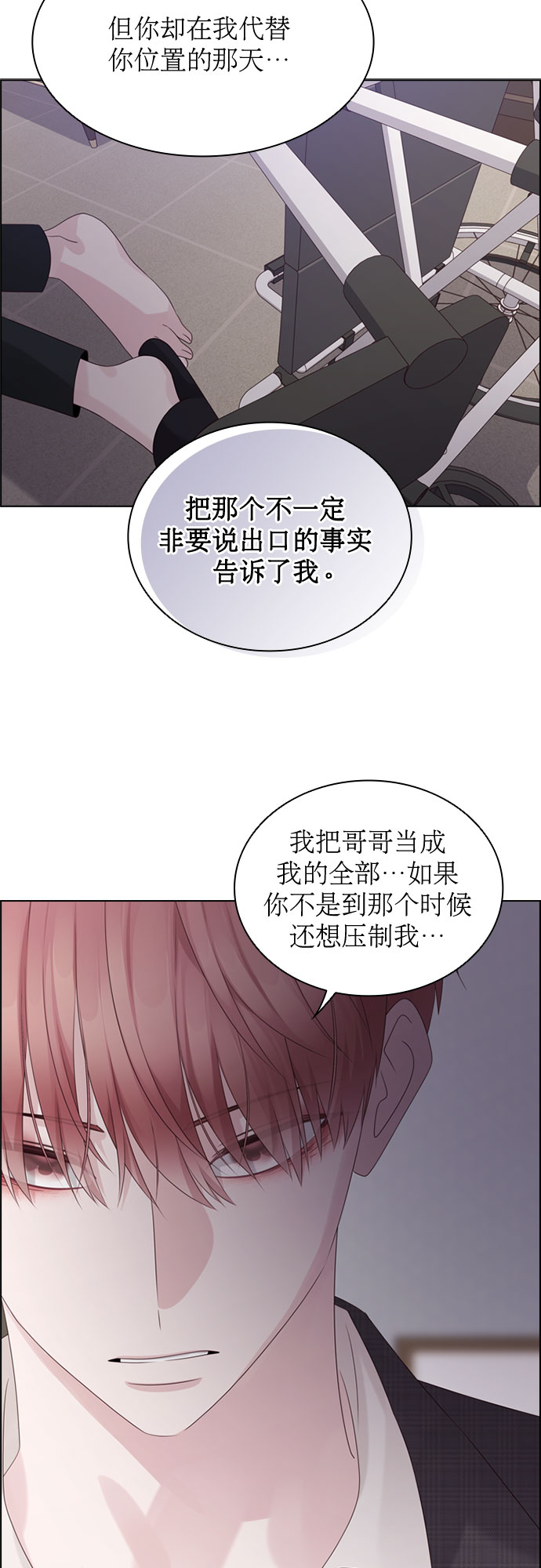 第62话39