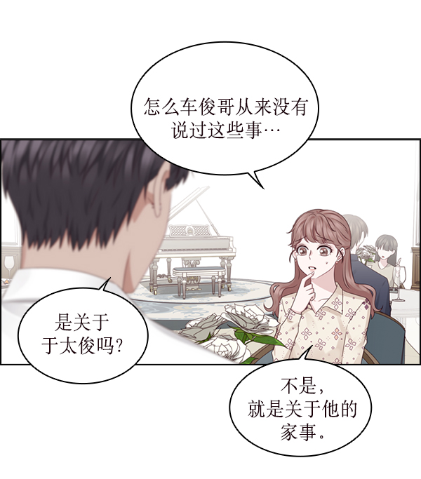 第25话6