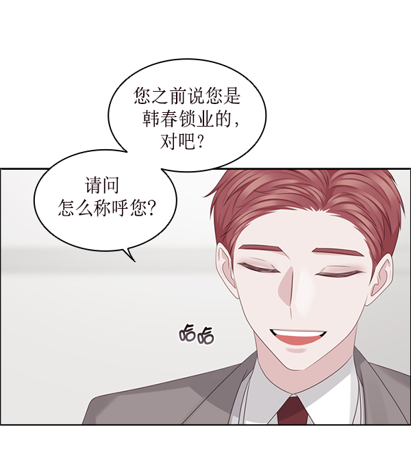 第23话81