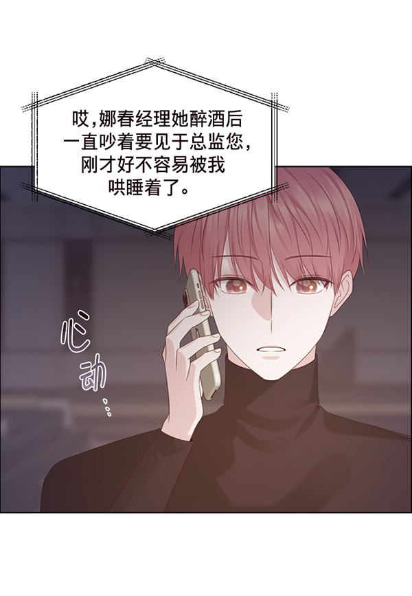 第35话7