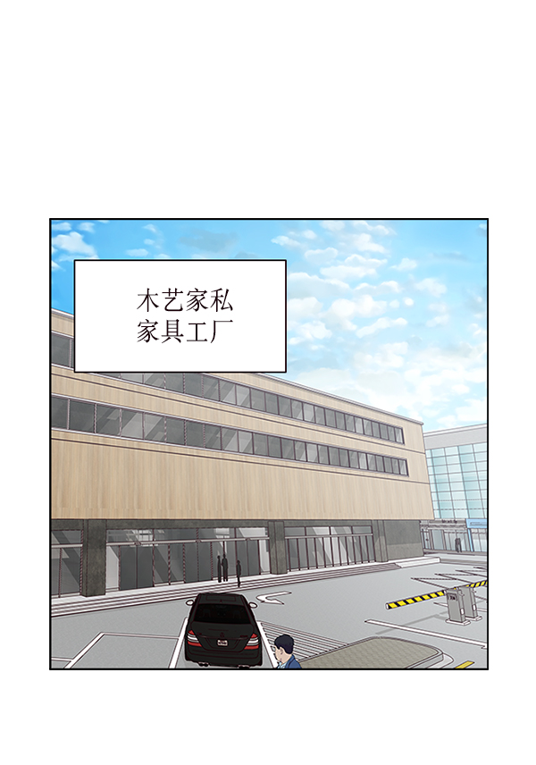 第6话10