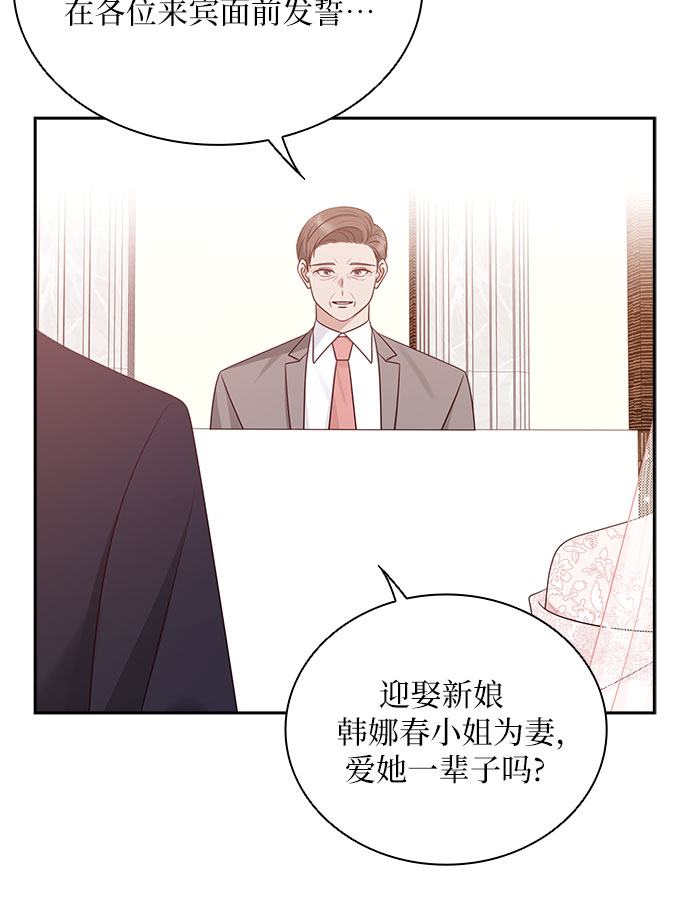 第114话51