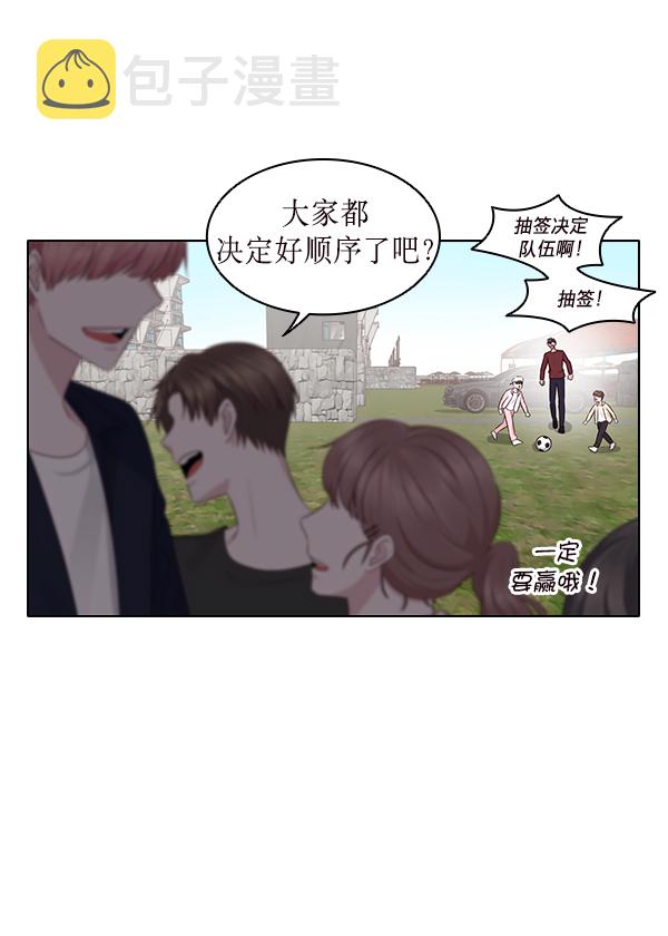第13话87