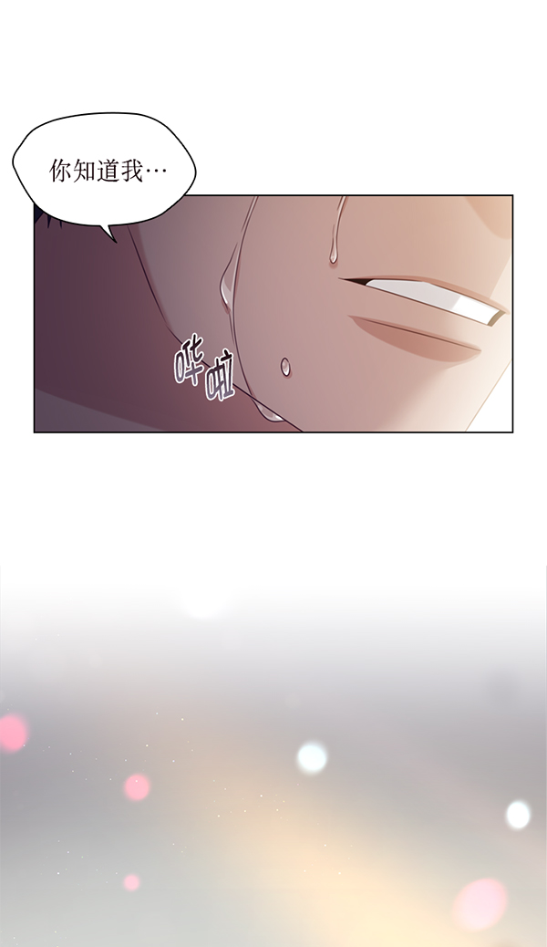 第40话69