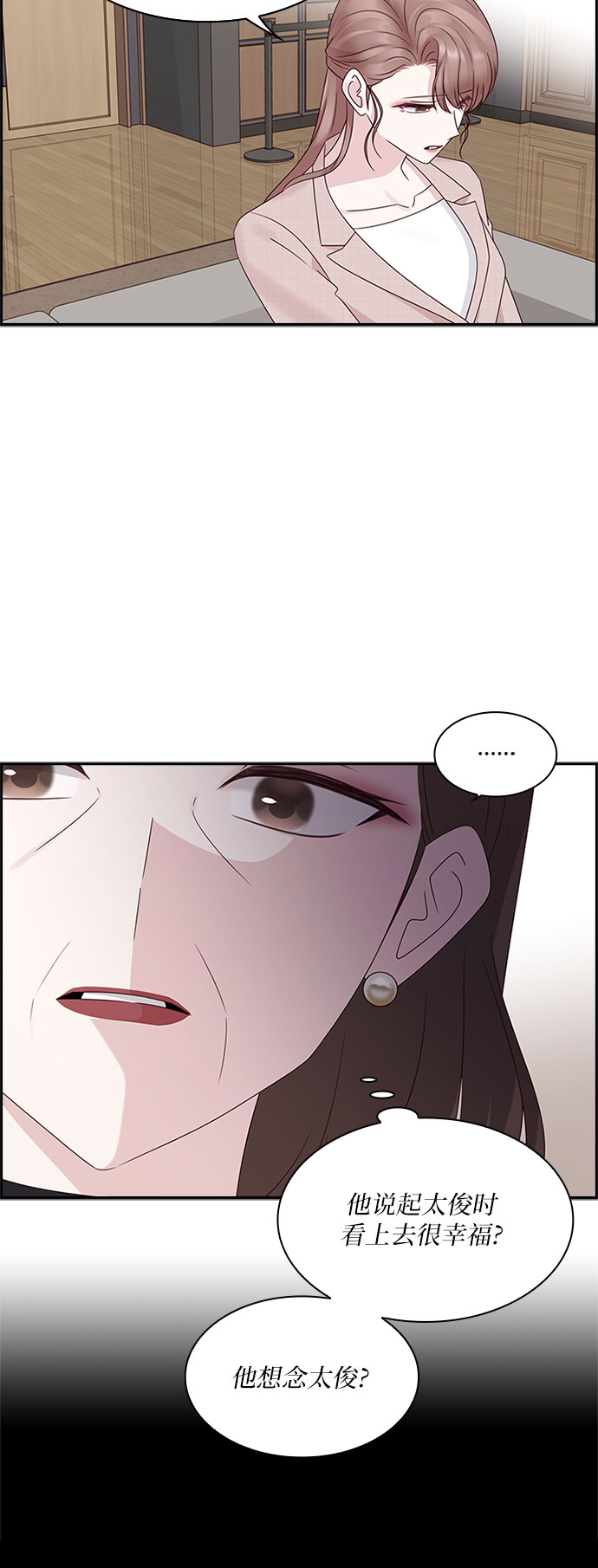 第82话3