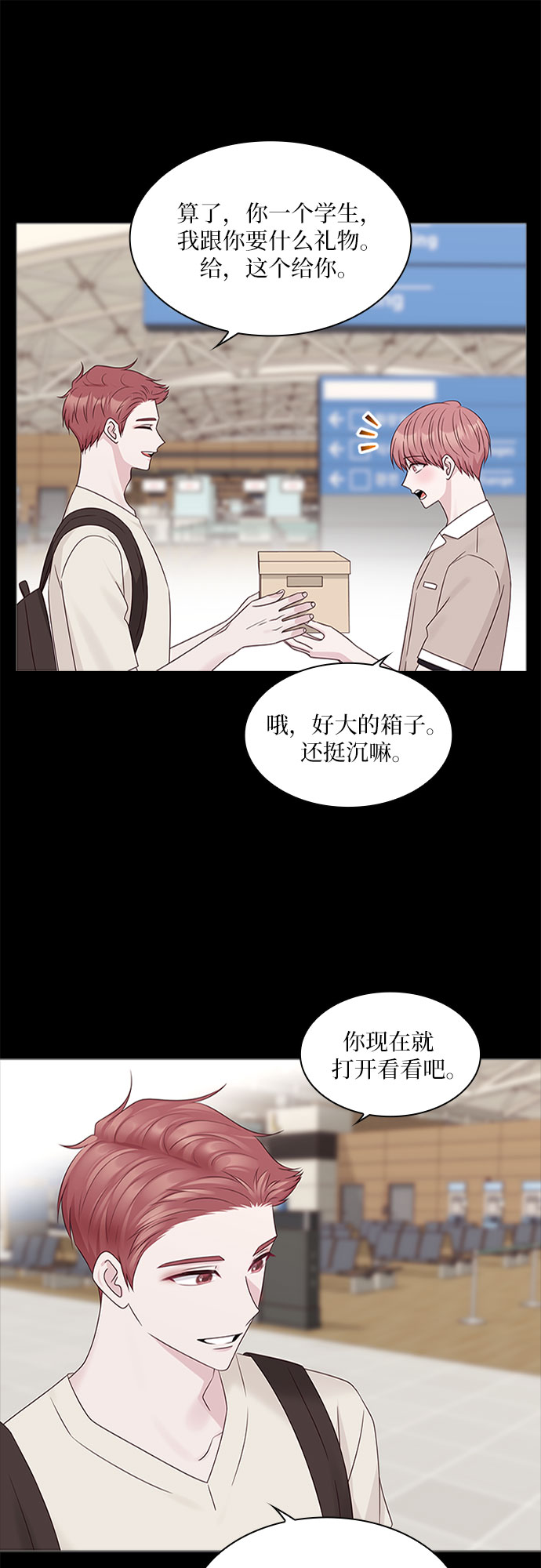 第83话21