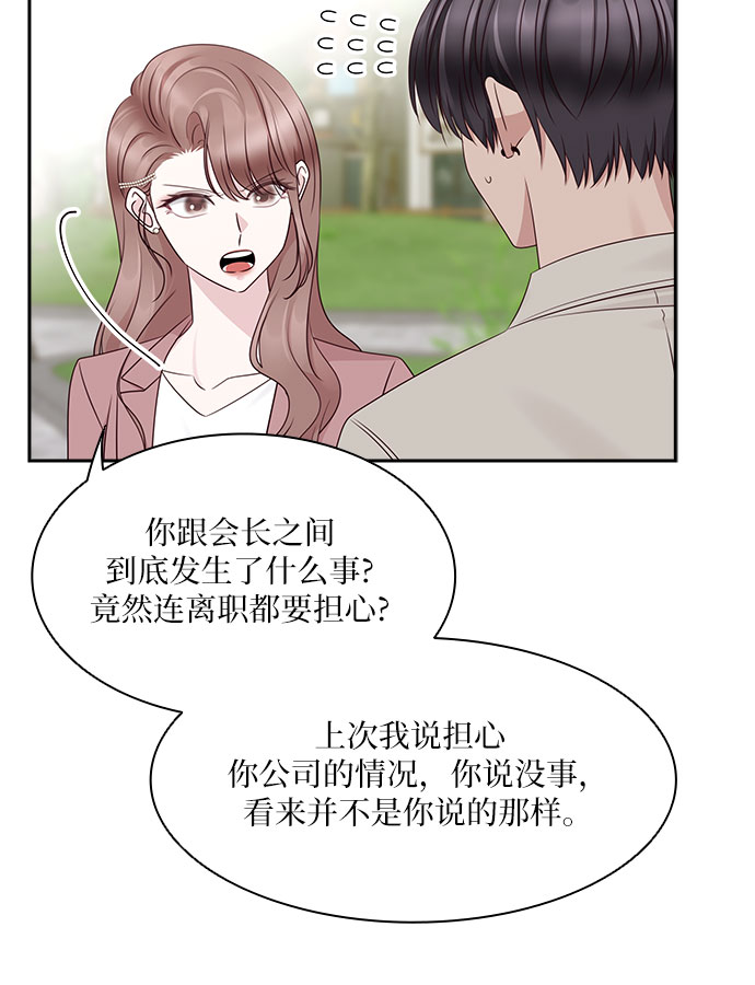 第110话7
