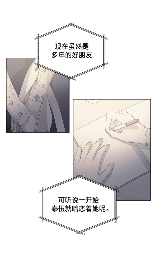第45话85