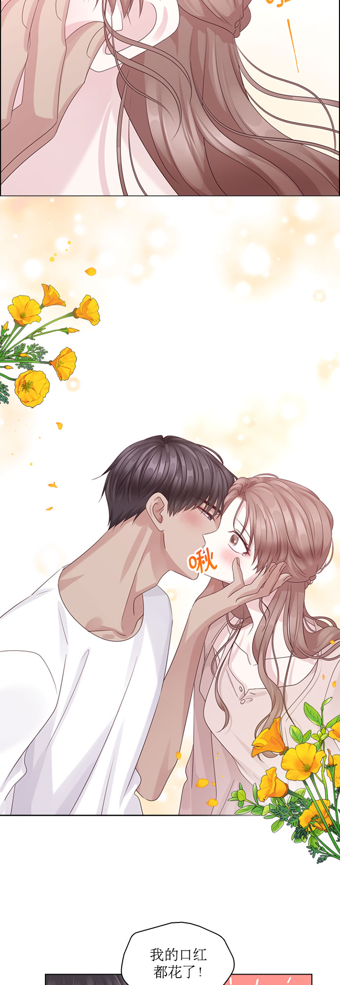 第74话9