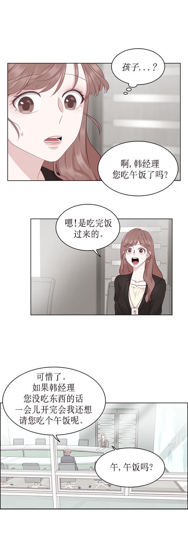 第1话25