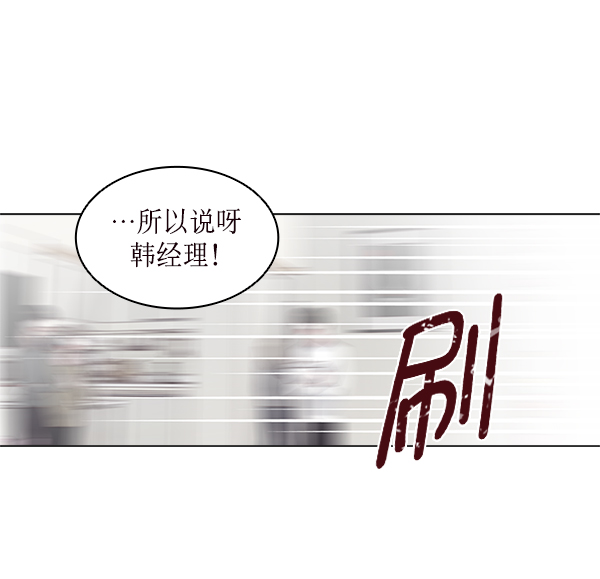 第16话22