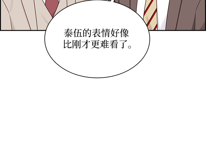 第114话3