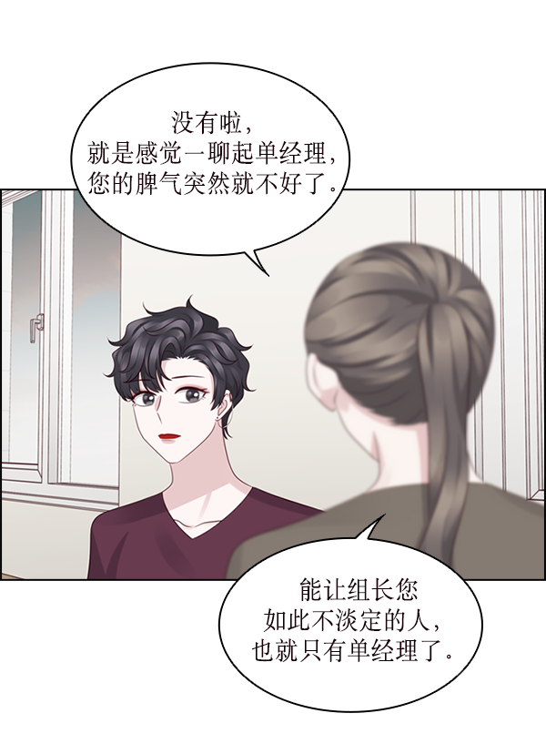 第18话60