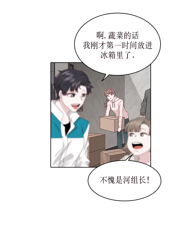 第13话32