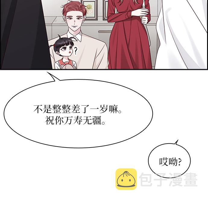 外传 第2话19