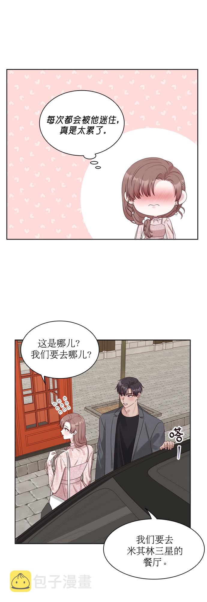 第69话9