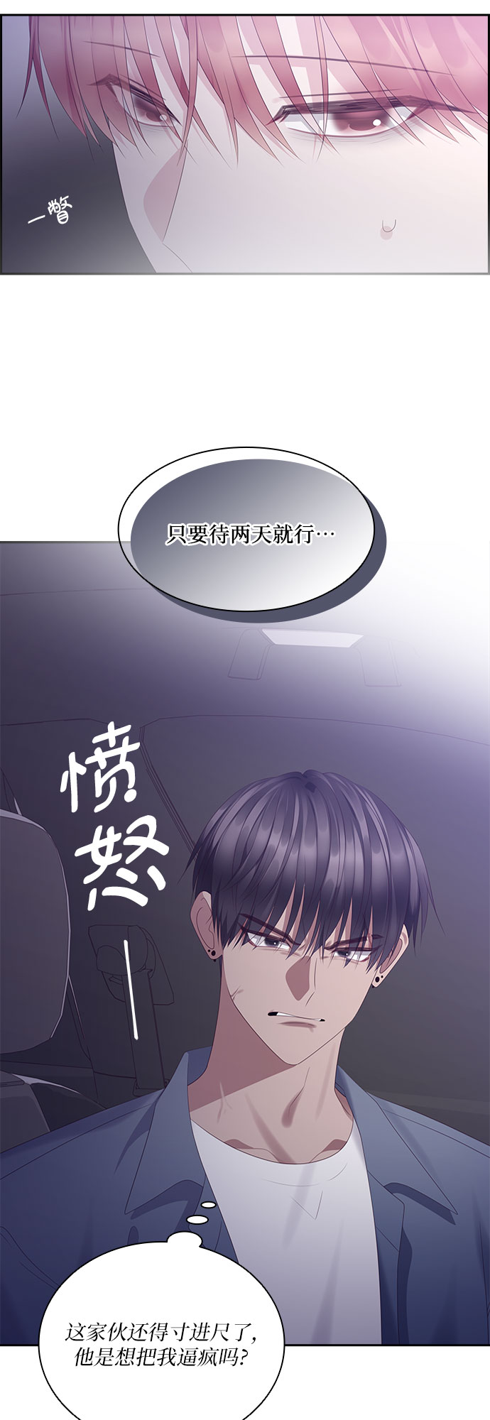 第98话42