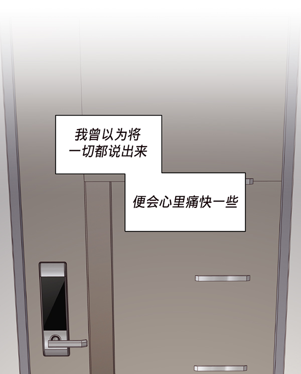 第42话91