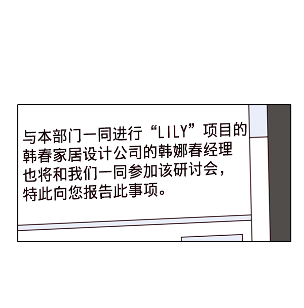 第12话46