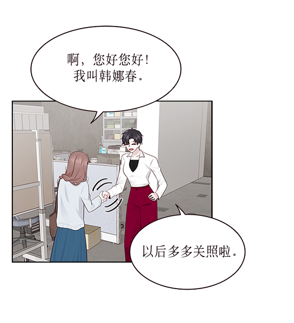 第6话76
