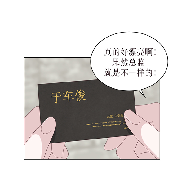 第33话114