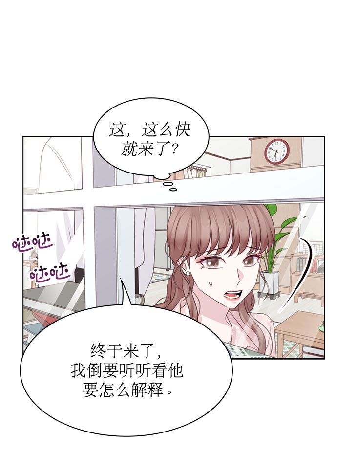 第63话7