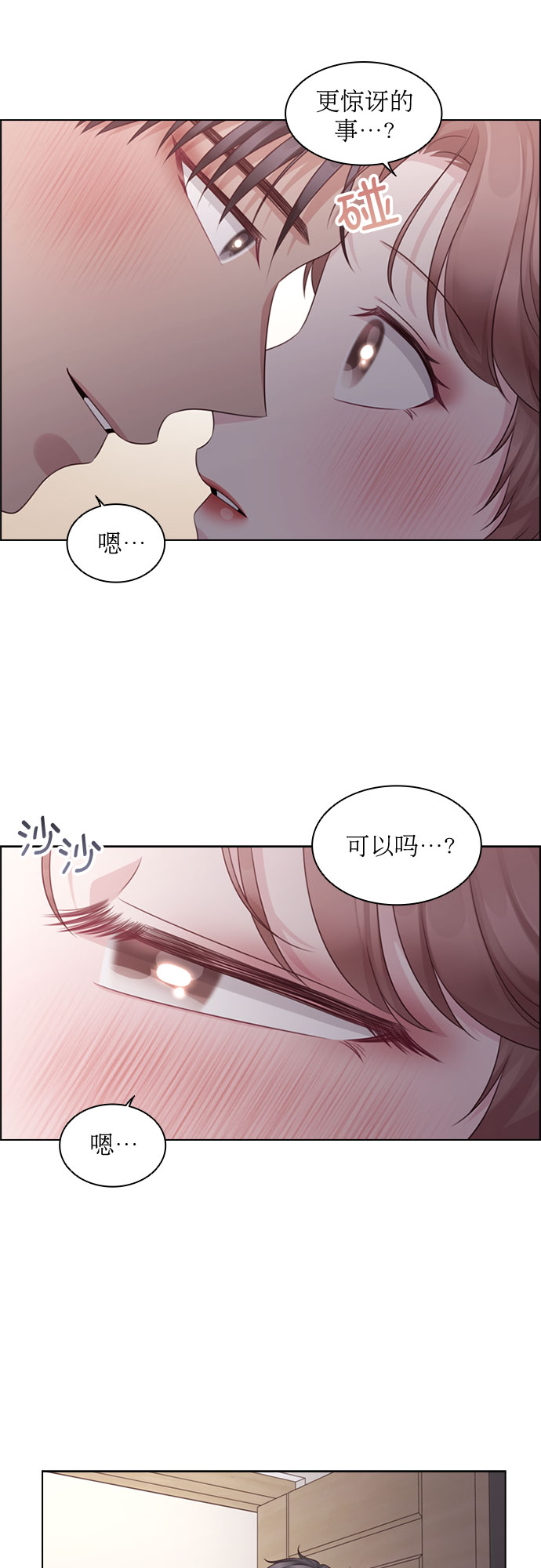 第60话37