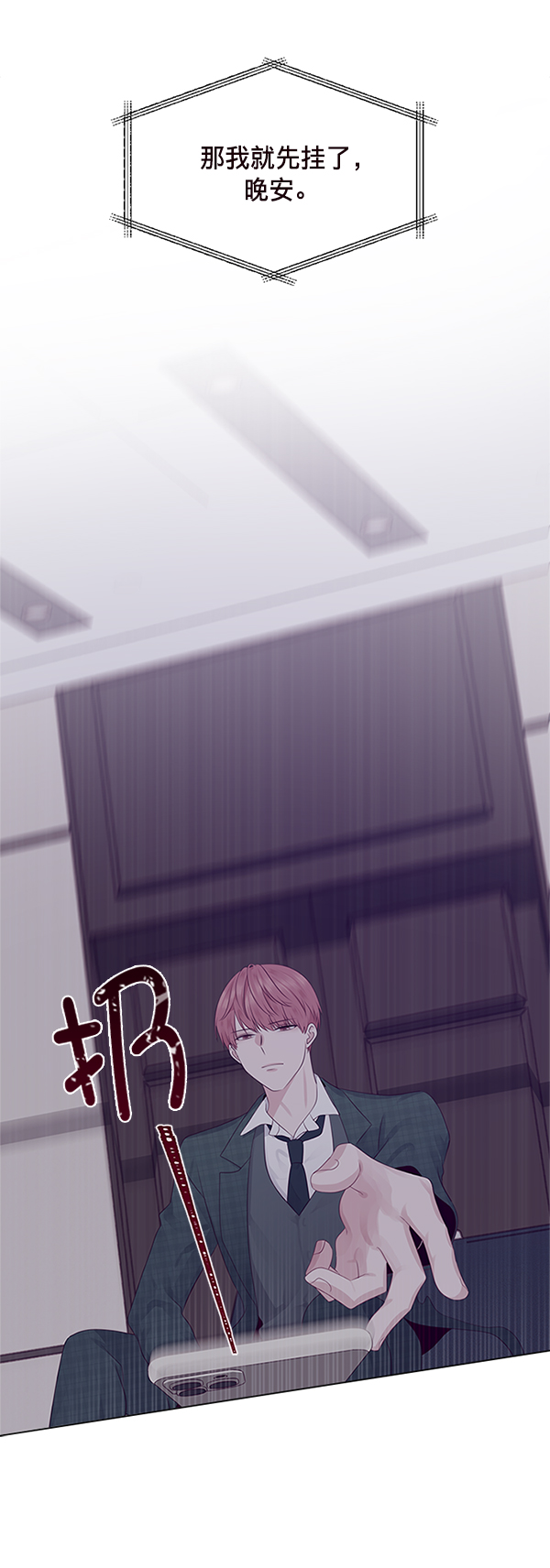 第5话59