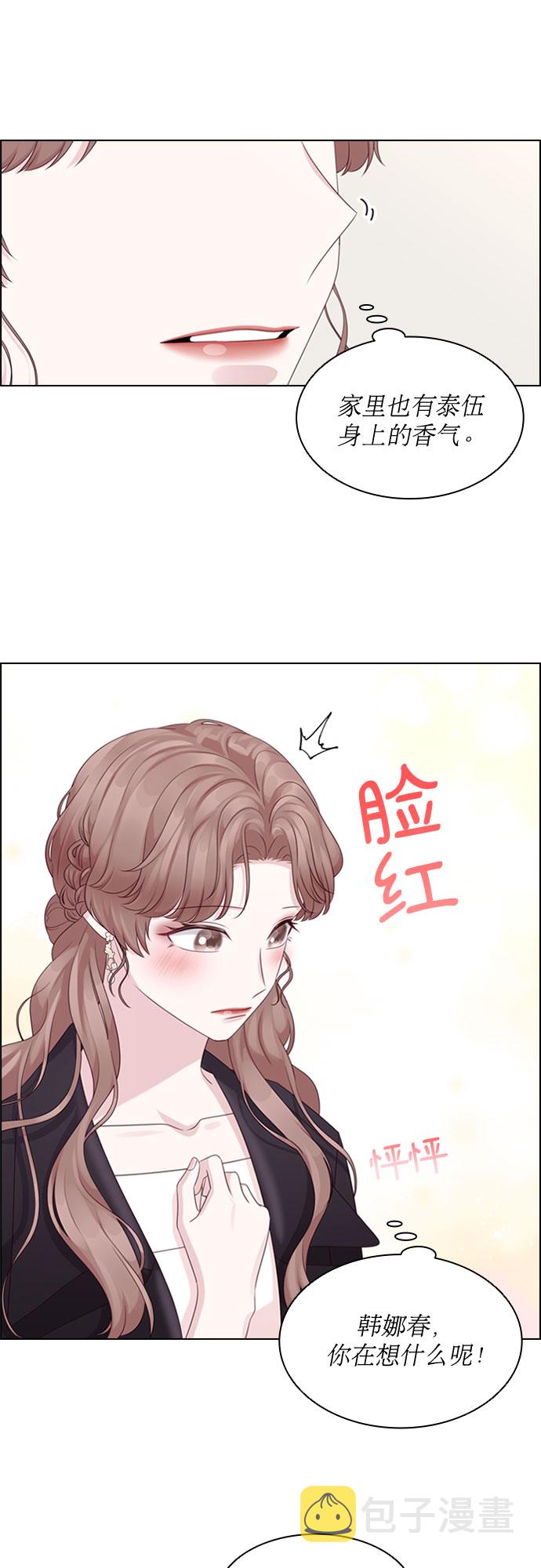 第59话20
