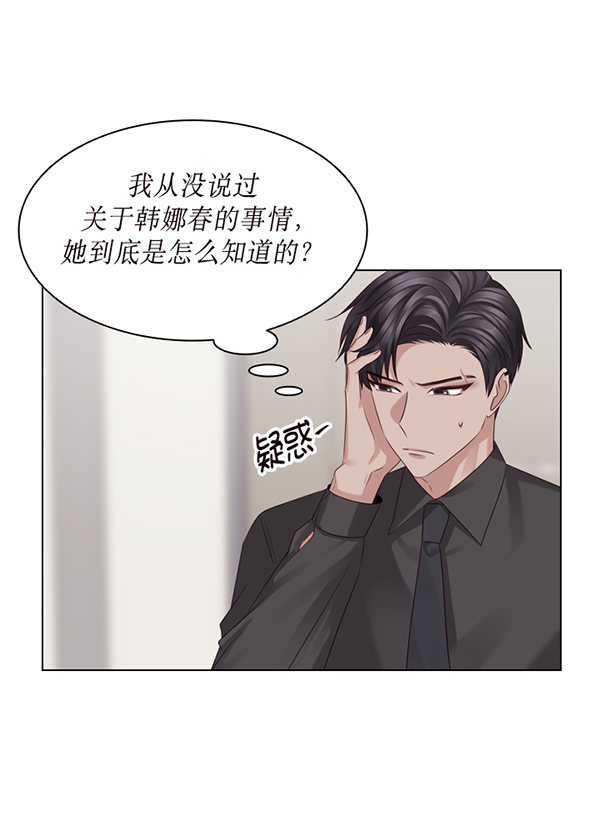 第44话20