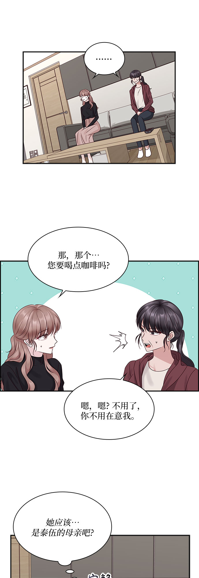 第85话40