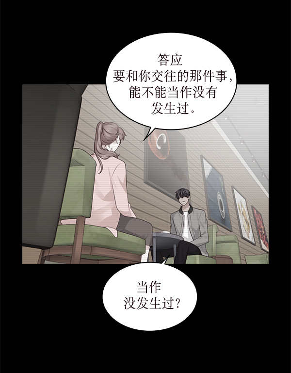 第22话74