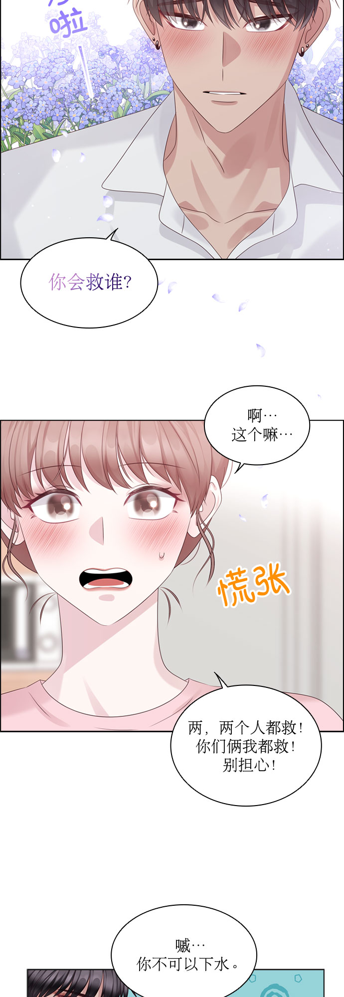 第66话1