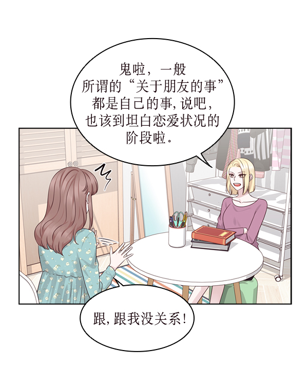 第27话30
