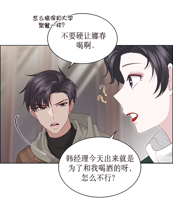 第34话74