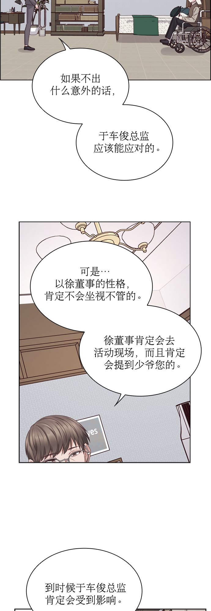 第48话25