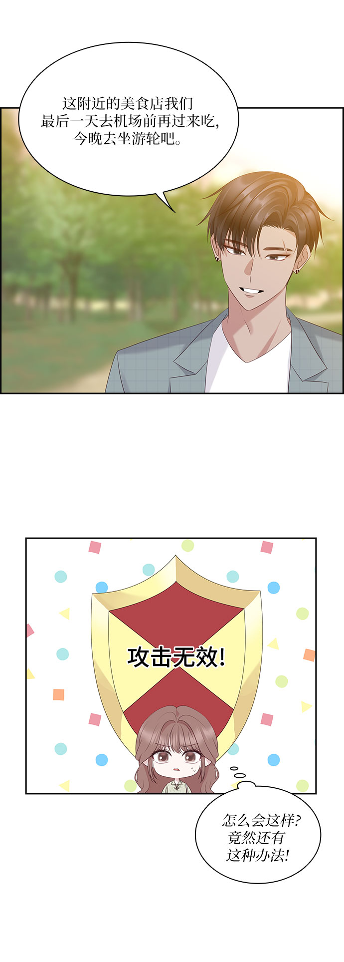 第100话3