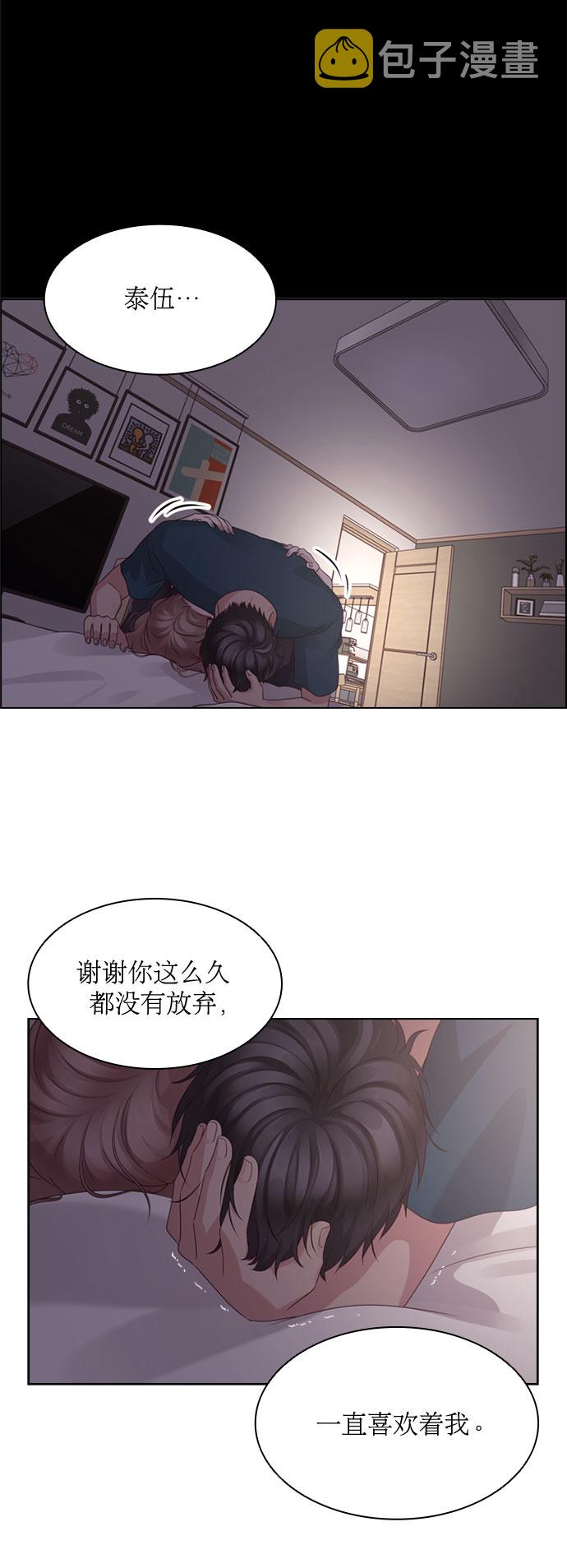 第61话11